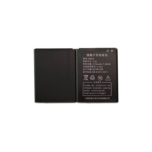 源头工厂移动便携mifi信翼无线wifi B9010电池4G路由器内置锂电池