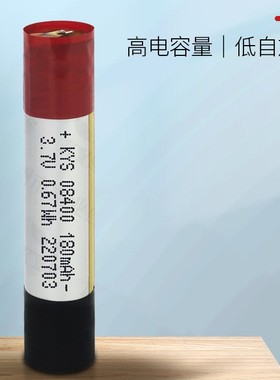 08400快充聚合物电池3.7V180mAh智能电容电子笔68430 75400电池3C
