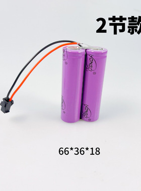 18650全新泓力电池4800mAh 3.7V电池组电应急球泡 玩具 小风扇