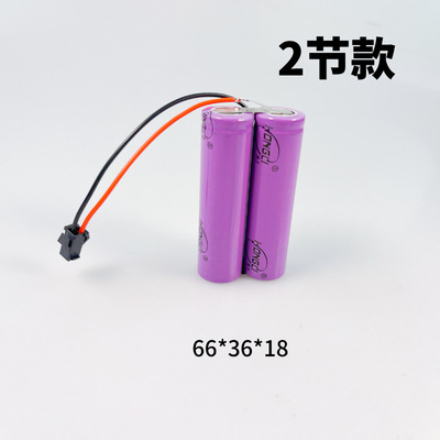 18650全新泓力电池4800mAh 3.7V电池组电应急球泡 玩具 小风扇