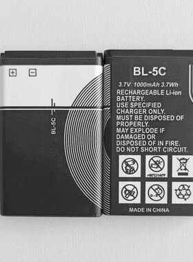 直供BL-5C电池插卡音箱游戏机故事机音乐播放器手机内置电池