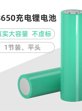18650锂电池 2200mAh 大容量3.6V电动工具动力电芯工厂小风扇