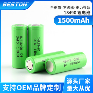 3.6V数码相机强光手电18490电池1500mAh支持