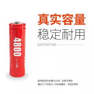 尖头18650锂电池可充电锂电池3.7v1200mAH强光手电筒充电电池