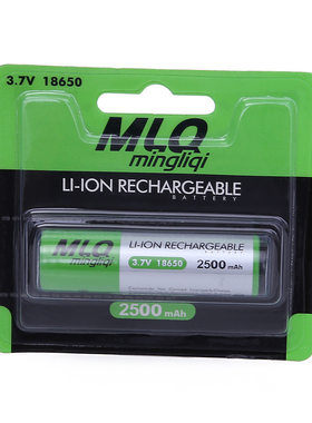 MLQ明力奇18650充电锂电池3.7V播放器强光手电筒适用2500毫安现货
