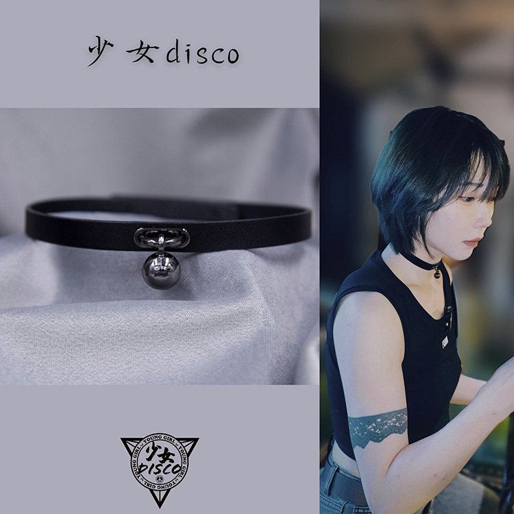 原创项圈少女disco真皮刘恋同款