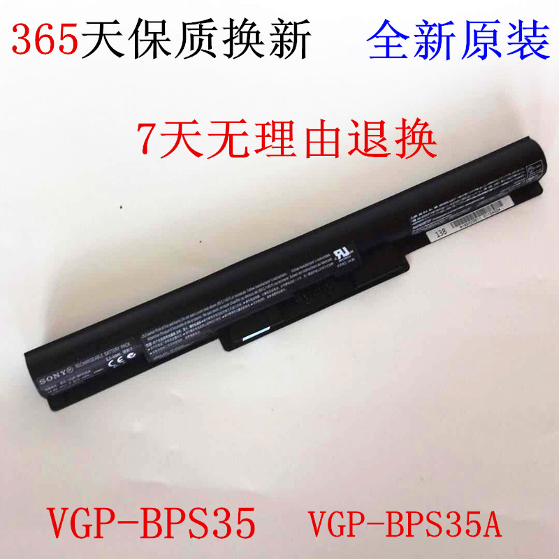 原装索尼VGP-BPS35A 14E 15E SVF1421 SVF143A1RT/QT笔记本电池|ruв категории Цифровые аксессуары, Ноутбук аксессуары, портативный аккумулятор - от Buy2taobao.com для оказания профессиональной услуги покупки агента Taobao