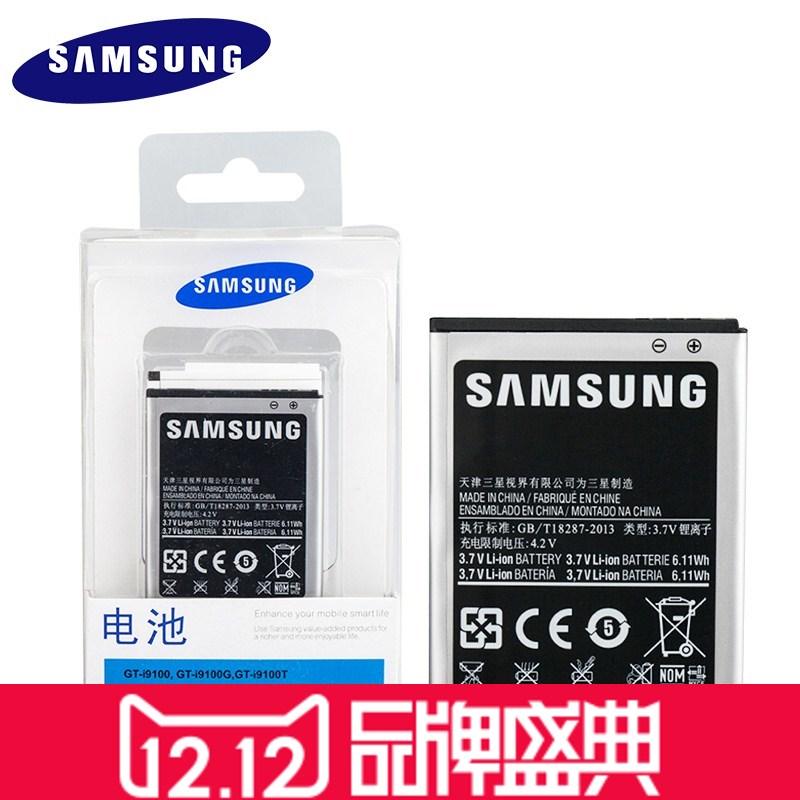 ÈýÐÇGalaxy s2µç³Øgt-i9100 i9103 i9108 gti9100gÊÖ»úµç³Ø