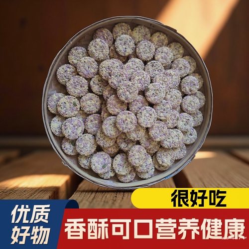 连味园酥脆可口杂粮饼干批发