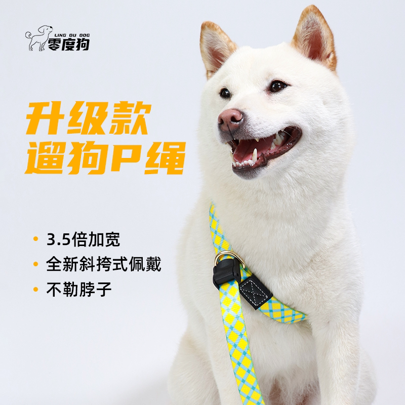 狗狗牵引绳防爆冲成犬幼犬不勒脖