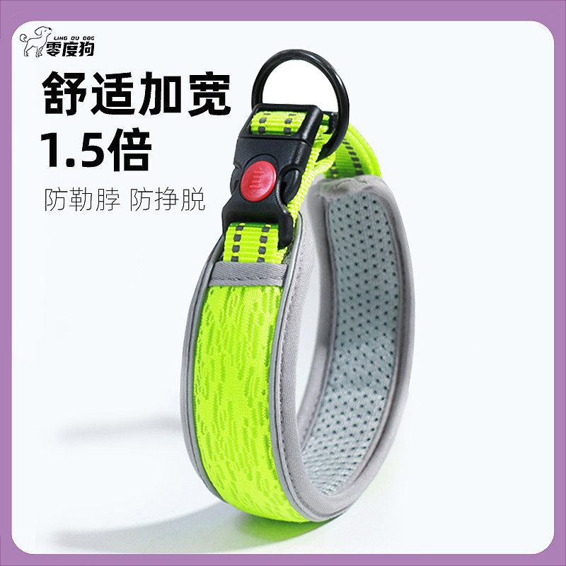 狗狗项圈不勒脖中防咬防挣脱遛狗