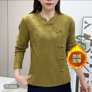 女士设计感新中式复古加绒打底衫女时尚百搭显瘦提花长袖保暖上衣