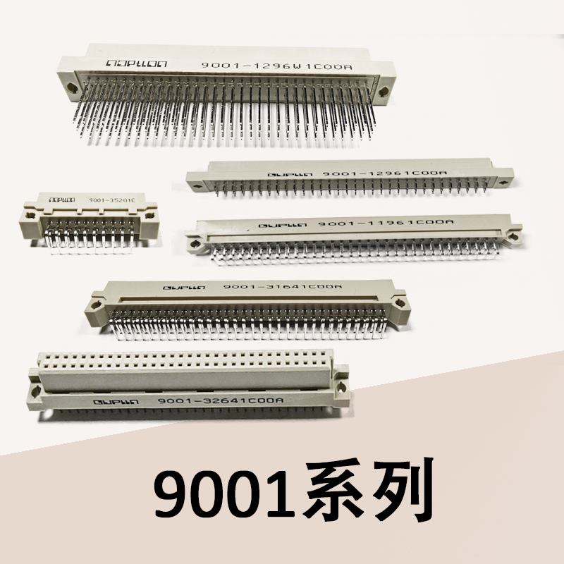 9001系列欧式弯针弯公连接器