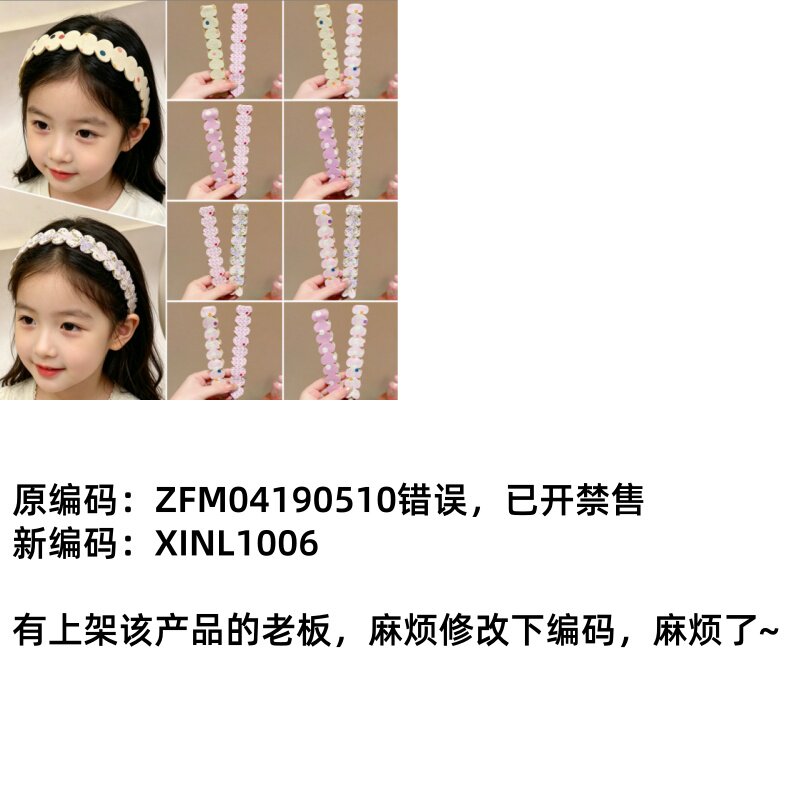 可爱波点爱心儿童魔术贴发箍女童刘海贴春夏季碎发整理神器不伤发