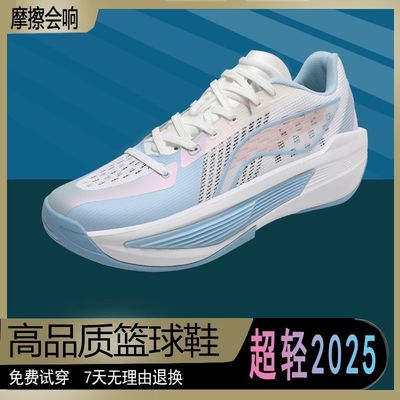 青年实战篮球鞋单网夏天超轻2025户外水泥地战靴学生耐磨后卫球鞋