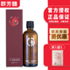 群芳髓C044十二能量按摩油100ml美容院可议价12经络按摩精油保湿