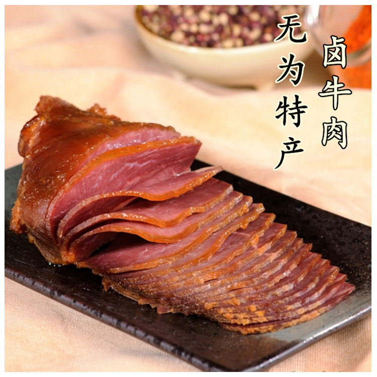 安徽晶凤无为特产板鸭卤牛肉牛肉脯现卤现卖真空包装250g满2包邮