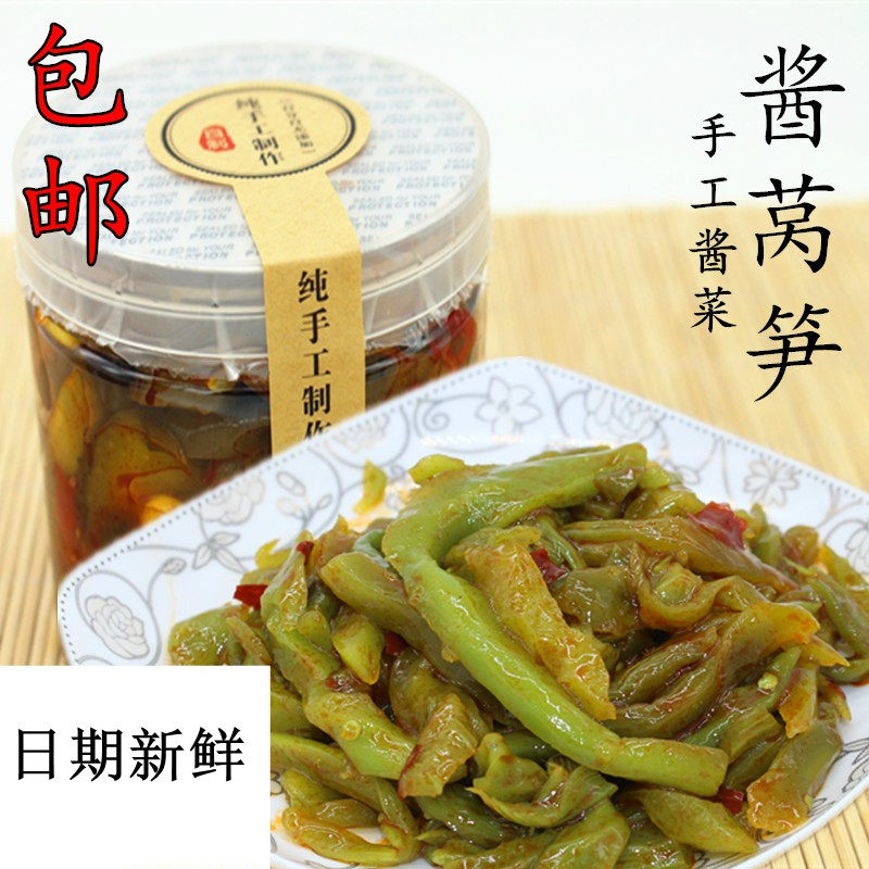 安徽晶凤无为特产农家酱莴笋传统手工制作香辣味脆莴笋下饭菜包邮