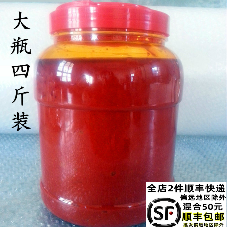安徽晶凤无为特产手工自制椒辣酱辣椒面红辣椒糊农家2000克包邮