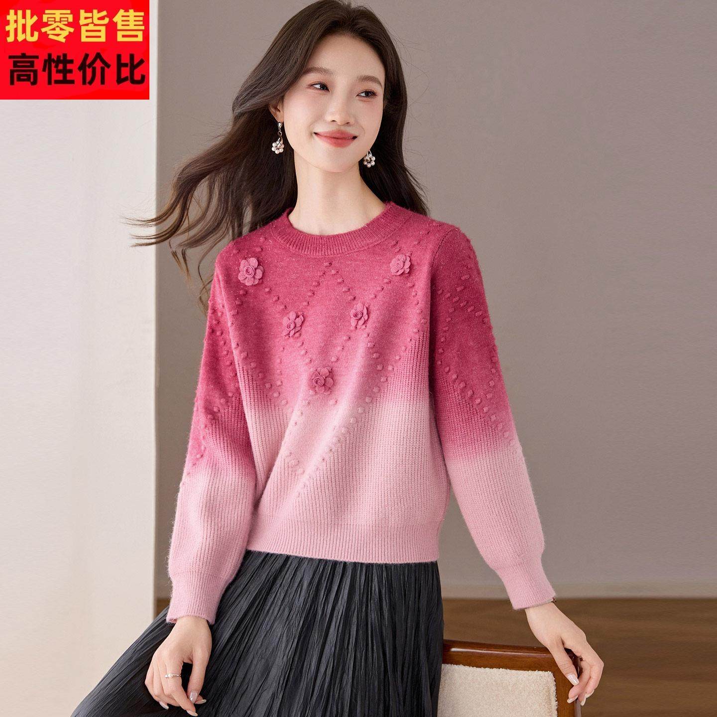 超好看立体花朵圆领渐变色毛衣女秋冬2025新款慵懒高级感针织上衣,女装/女士精品,毛衣,淘宝优惠券,粉丝福利购,淘宝优惠卷
