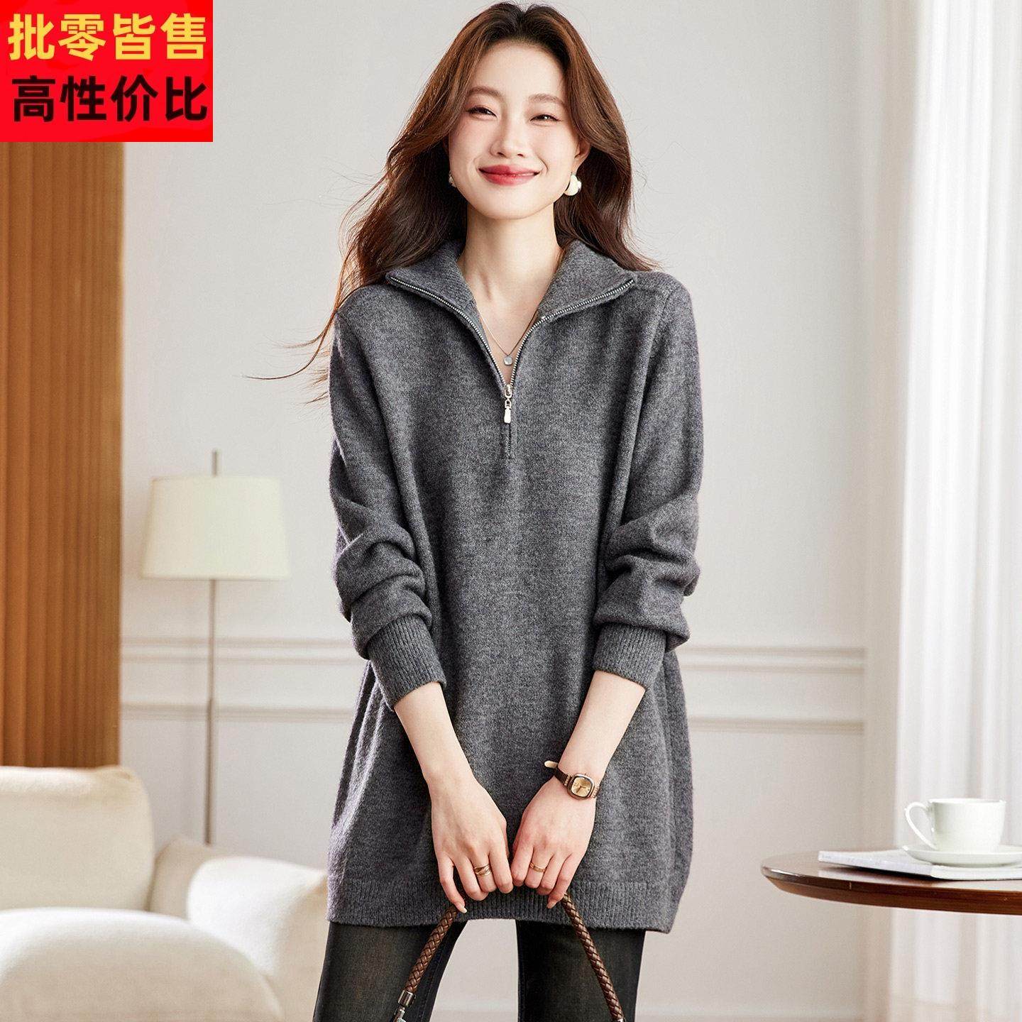 慵懒风半拉链翻领毛衣女秋冬2025新款大码宽松针织衫中长款打底衫