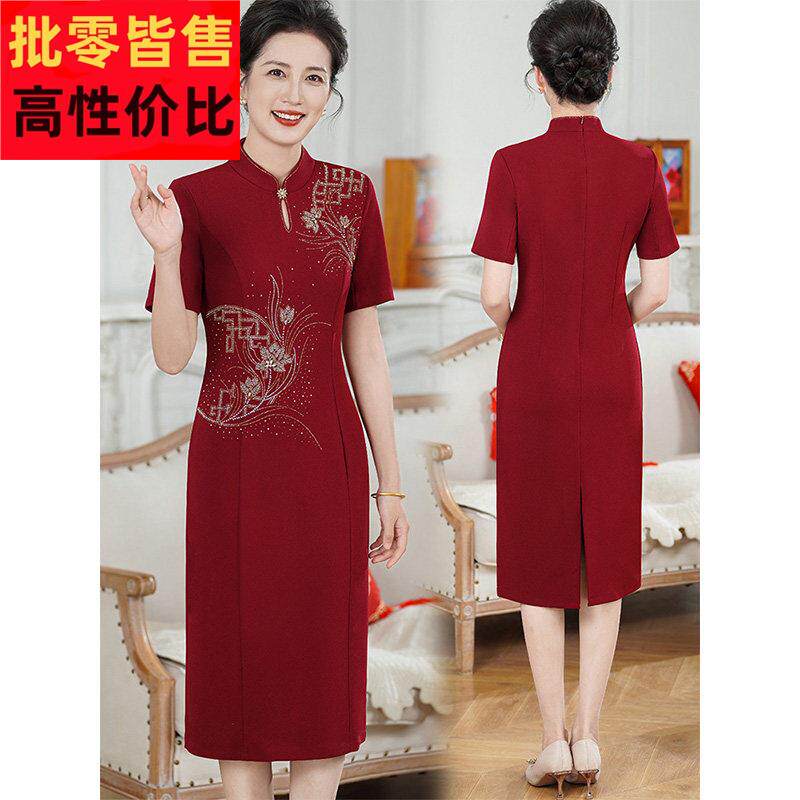 喜婆婆婚宴装高端手工钉珠绣花礼服夏季妈妈新中式短袖旗袍连衣裙