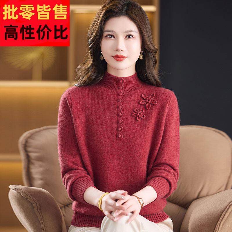 时尚中年妈妈100%羊绒毛衣女提花秋冬半高领大码针织衫加厚上衣女,女装/女士精品,羊绒衫,淘宝优惠券,粉丝福利购,淘宝优惠卷