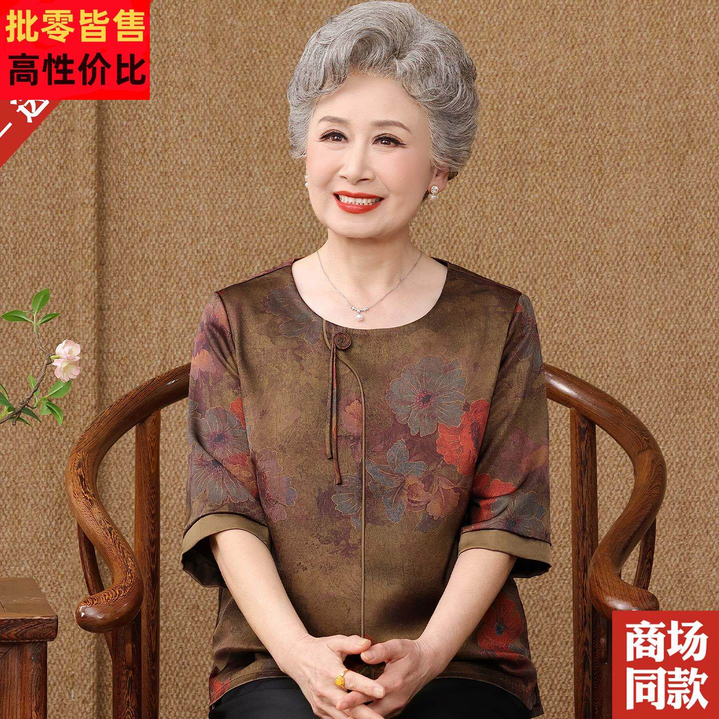 新中式桑蚕丝中袖T恤上衣服圆领妈妈装夏装短袖套头中老年人衬衫