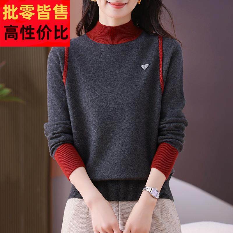 半高领毛衣女士秋冬2024新款高级感可外穿针织打底衫洋派内搭上衣