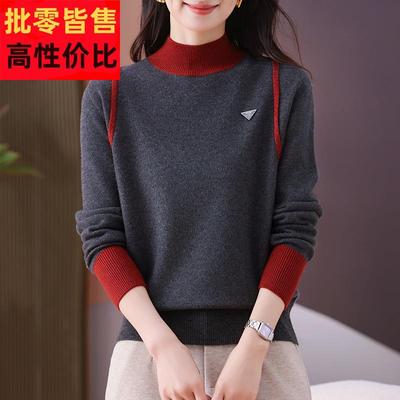 半高领毛衣女士秋冬2024新款高级感可外穿针织打底衫洋派内搭上衣