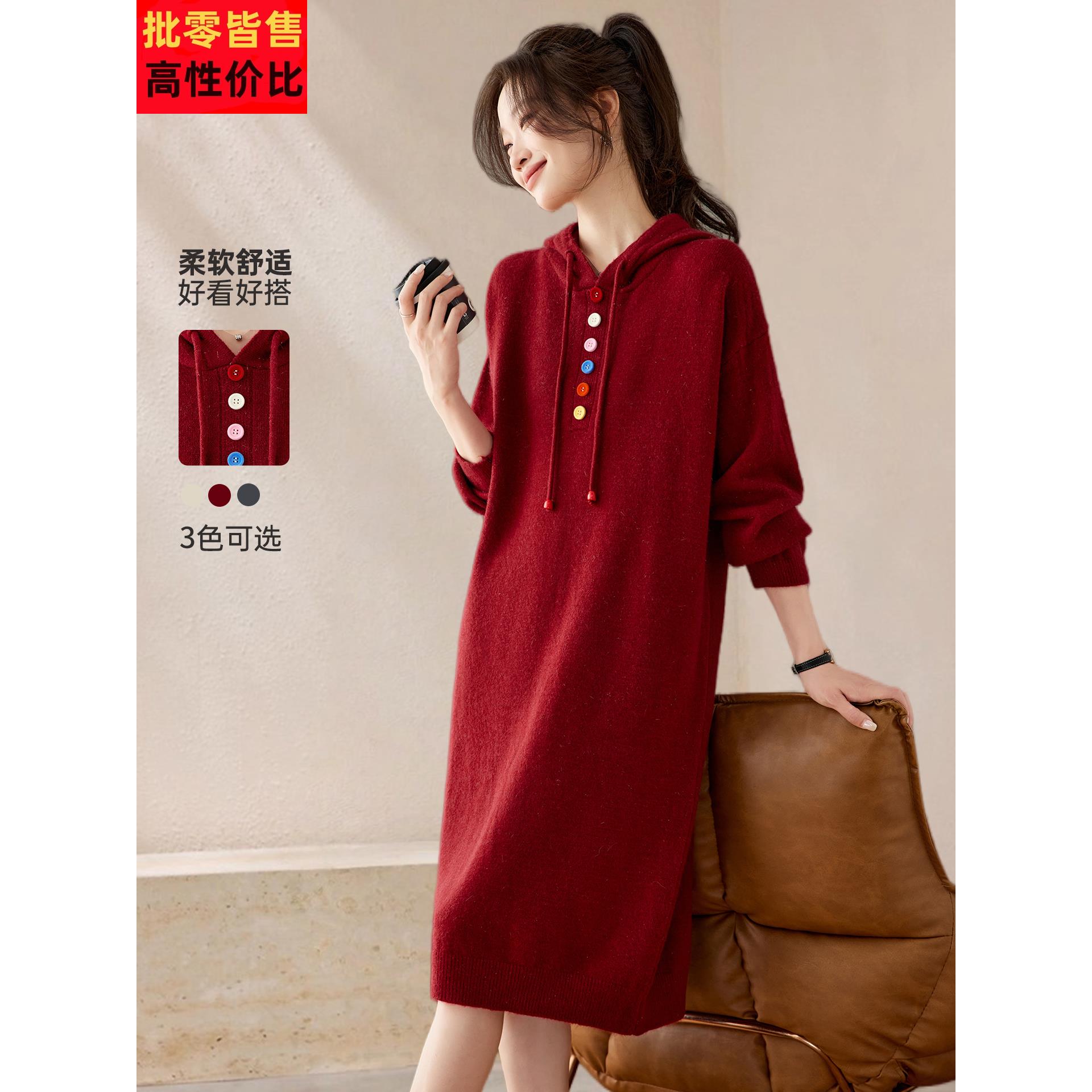 2025新款秋冬大码宽松遮肚子显瘦单穿连帽毛衣女中长款过膝卫衣裙