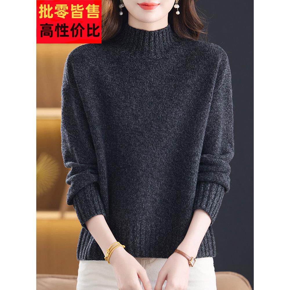 时尚加厚保暖羊绒衫女100%纯羊绒秋冬宽松洋气慵懒半高领打底毛衣