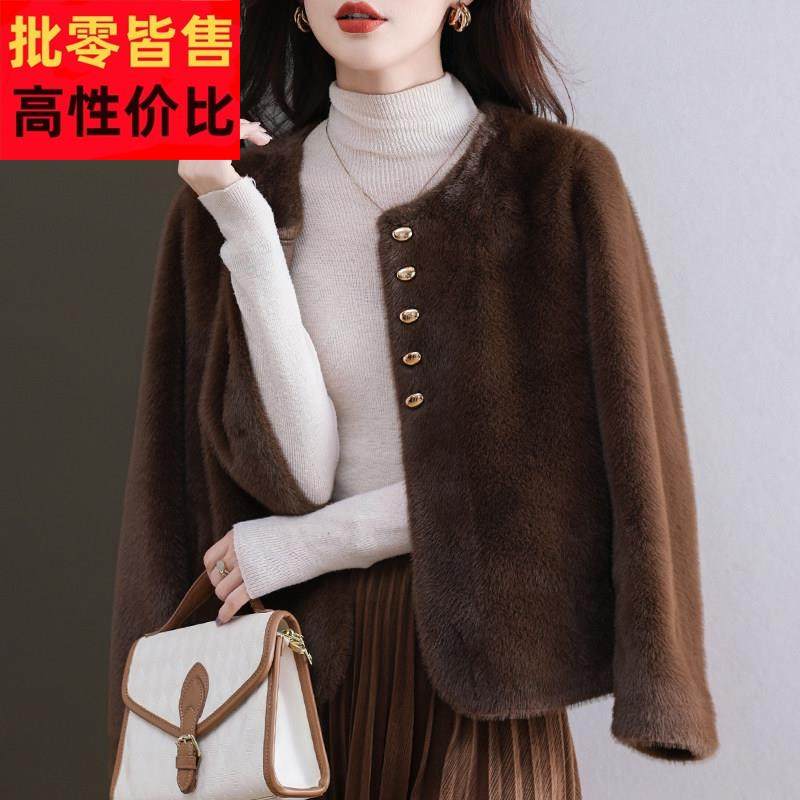 水貂绒皮草大衣短款外套开衫女羊毛衫宽松大码女装加厚披肩单排扣,女装/女士精品,毛针织衫,淘宝优惠券,粉丝福利购,淘宝优惠卷