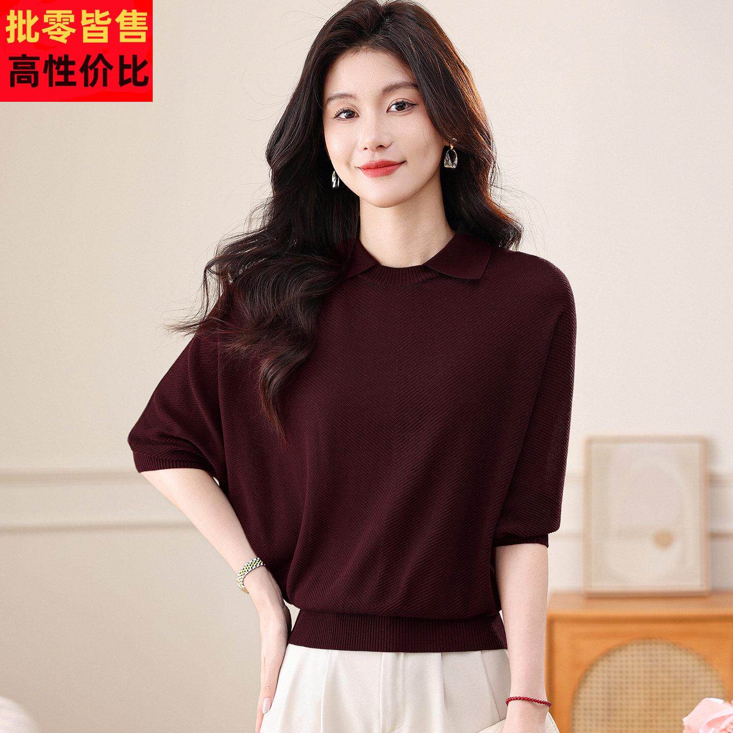 莱赛尔天丝七分袖t恤女中年妈妈翻领蝙蝠袖冰丝针织衫薄打底上衣