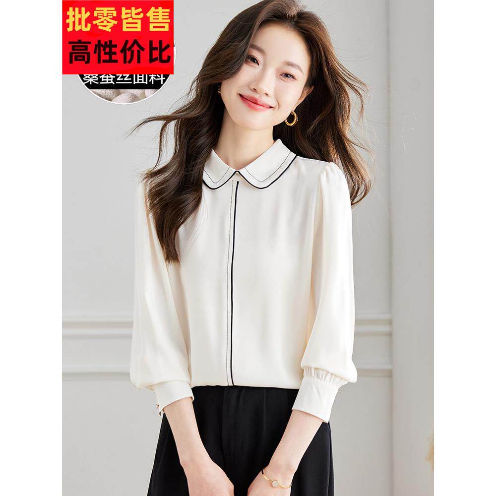 白色时尚丝绸衬衫女式桑蚕丝衬衫女式2025新款可及奢华高端春季上