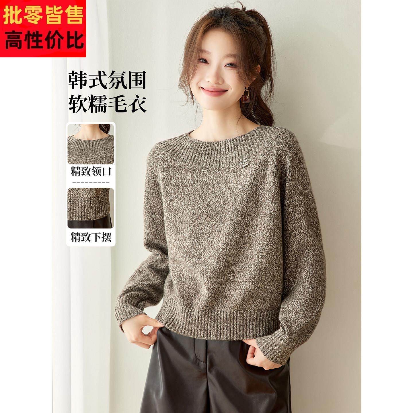 高级感气质百搭休闲花纱毛衣打底衫女2025新款秋冬小个子针织上衣,女装/女士精品,毛衣,淘宝优惠券,粉丝福利购,淘宝优惠卷