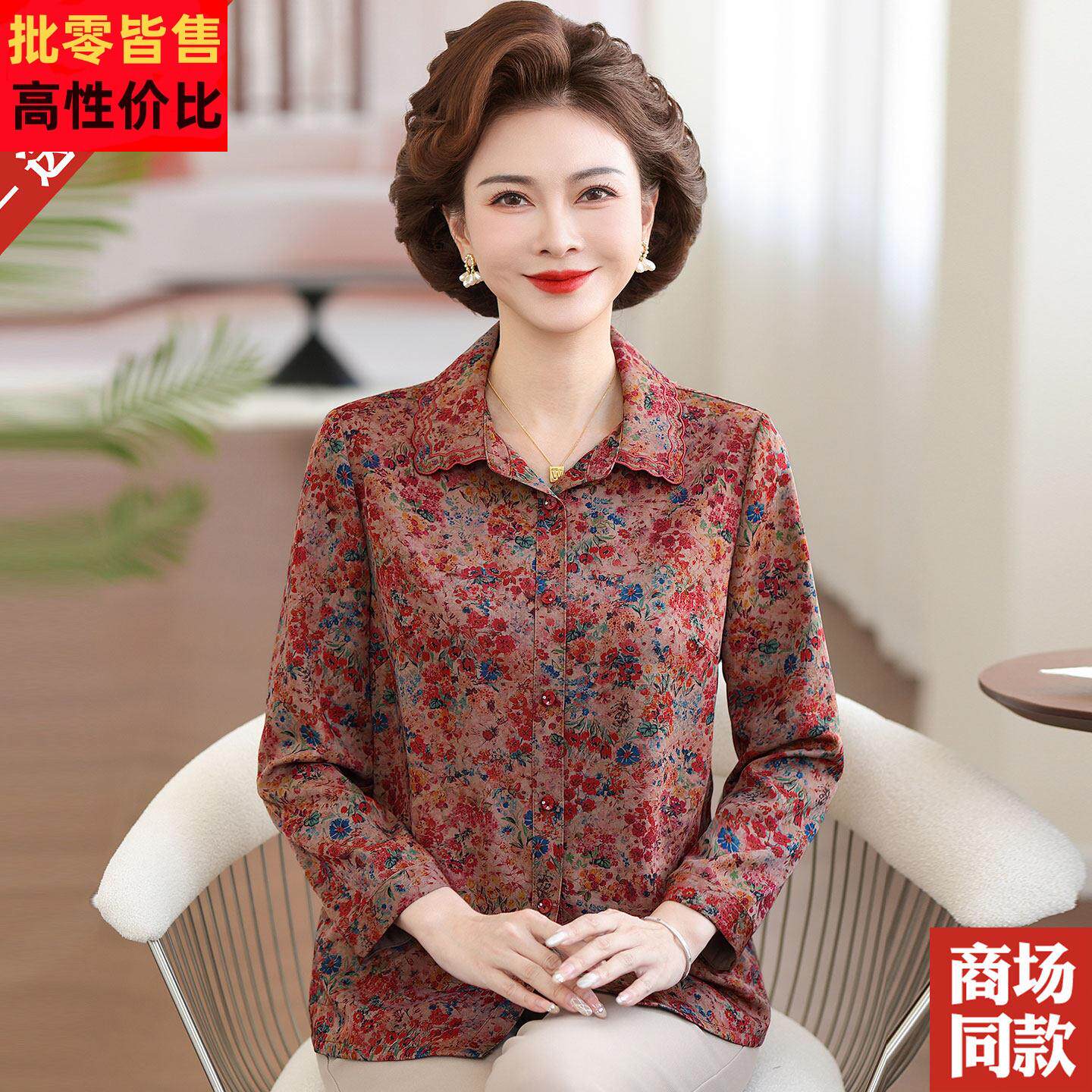 妈妈装春夏装桑蚕丝衬衫中老年人老太太女装上衣服真丝碎花衬衣薄