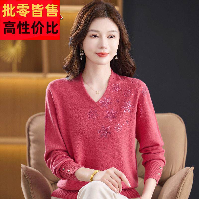 上海凤凰中老年妈妈装纯羊毛衫女洋气高贵V领套头毛衣秋冬针织衫