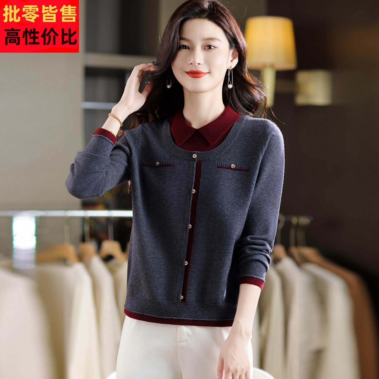 假两件上衣女士时尚洋气针织打底羊毛衫秋冬2025新款爆款内搭毛衣