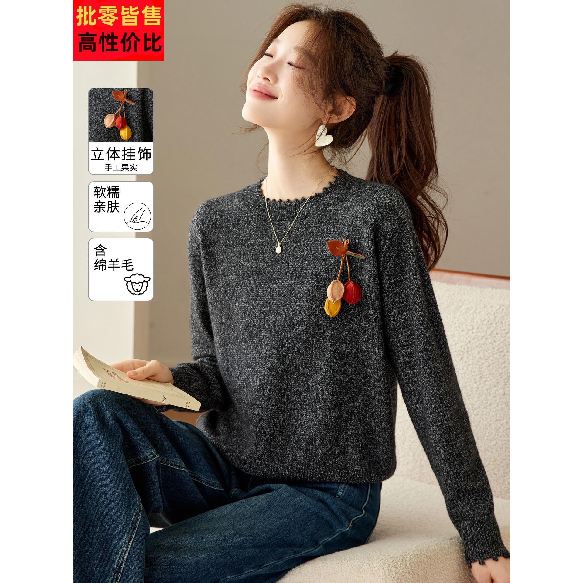 覆古花边领立体装饰针织衫t恤女长袖打底衫2025新款秋冬内搭上衣