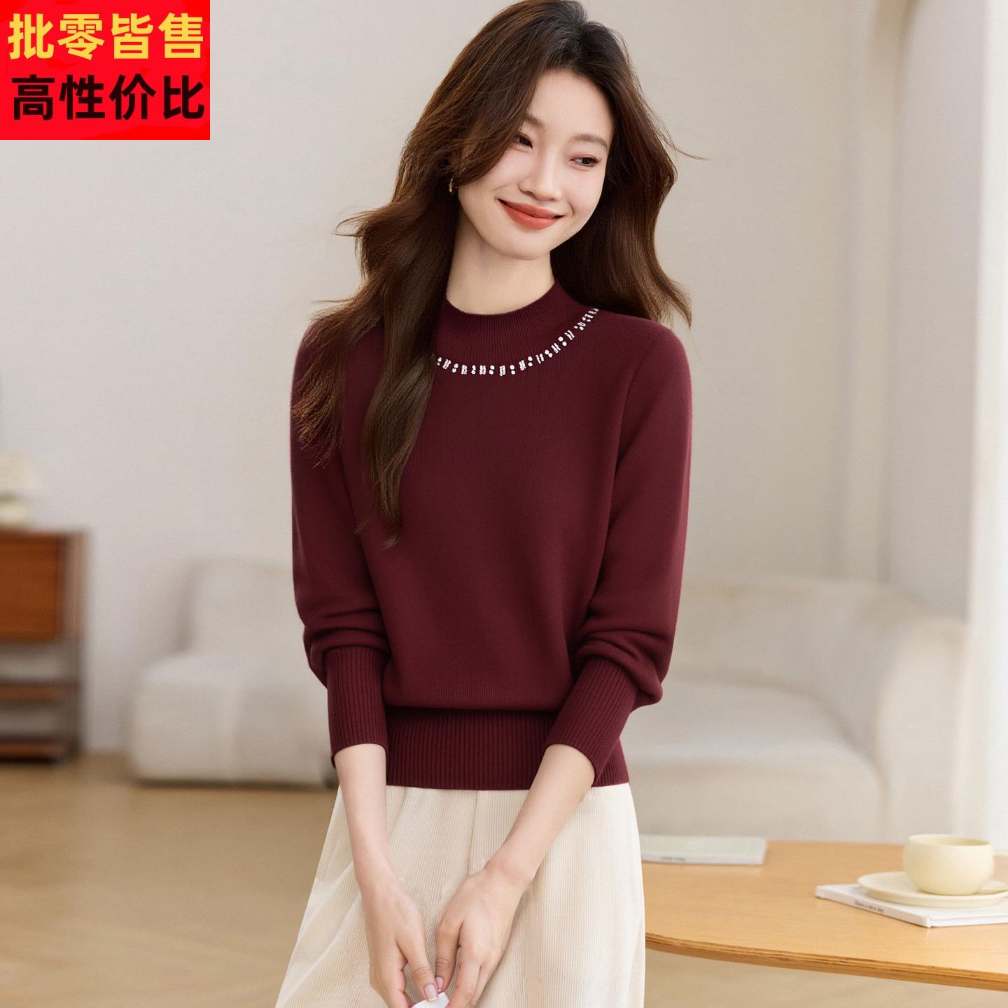 女士半高领钉珠打底衫2025新款秋冬高级洋气长袖t恤宽松内搭上衣