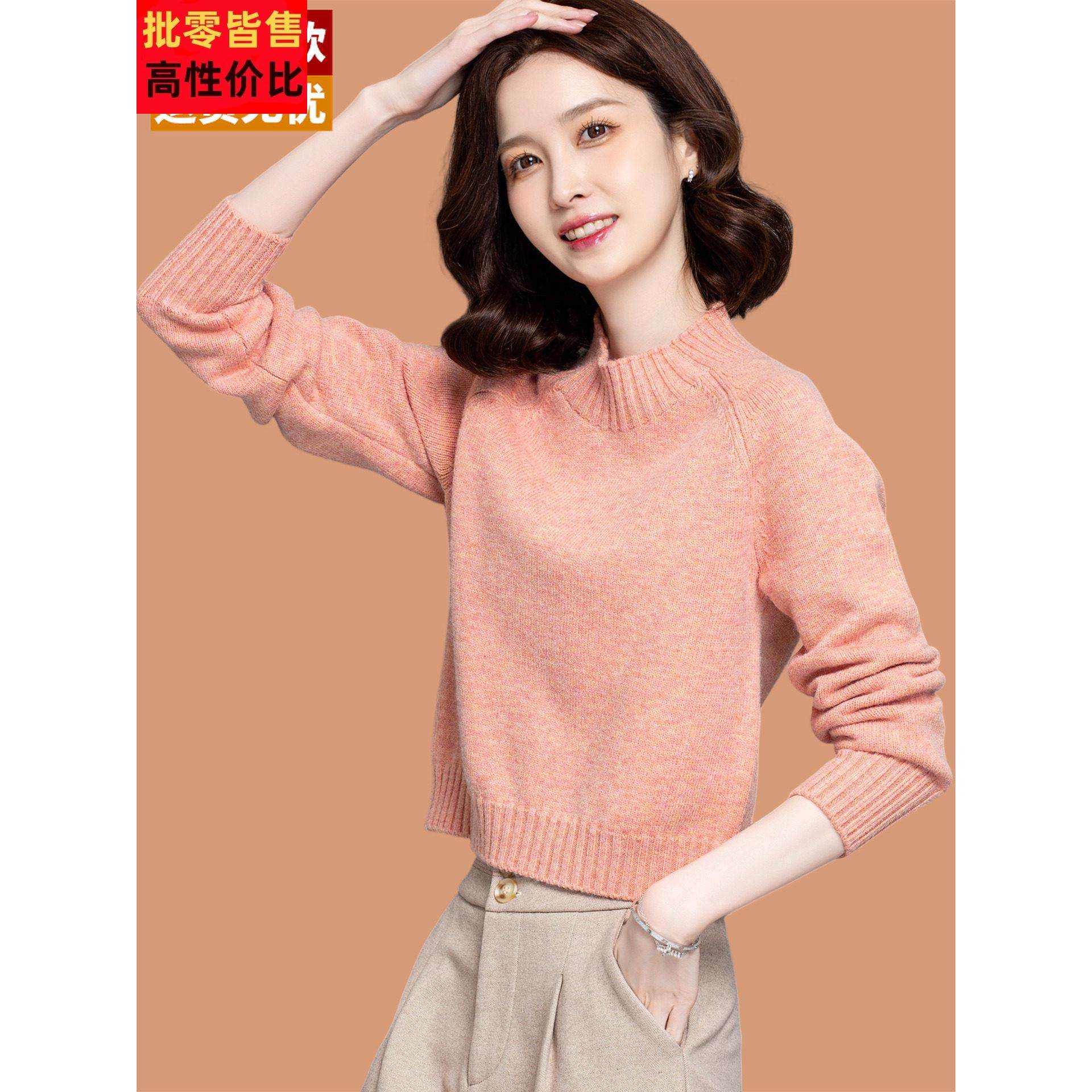 毛衣女款2025新款超火减年粉色针织衫上衣配裙子小个子羊毛打底衫