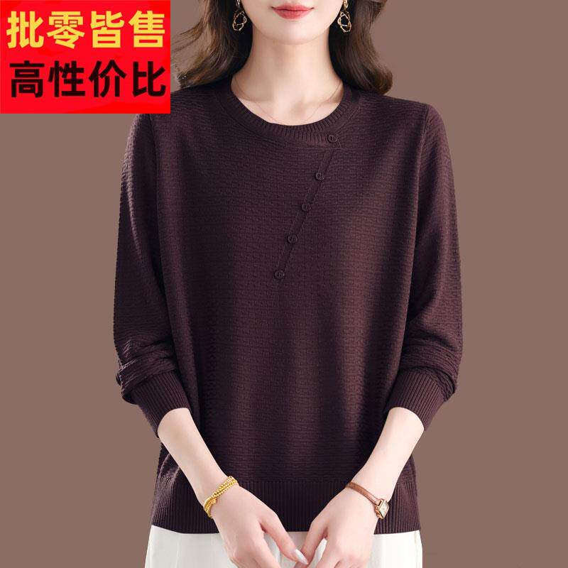 胖mm短款纯色百搭冰丝针织衫女上衣长袖大码宽松薄款桑蚕丝T恤女