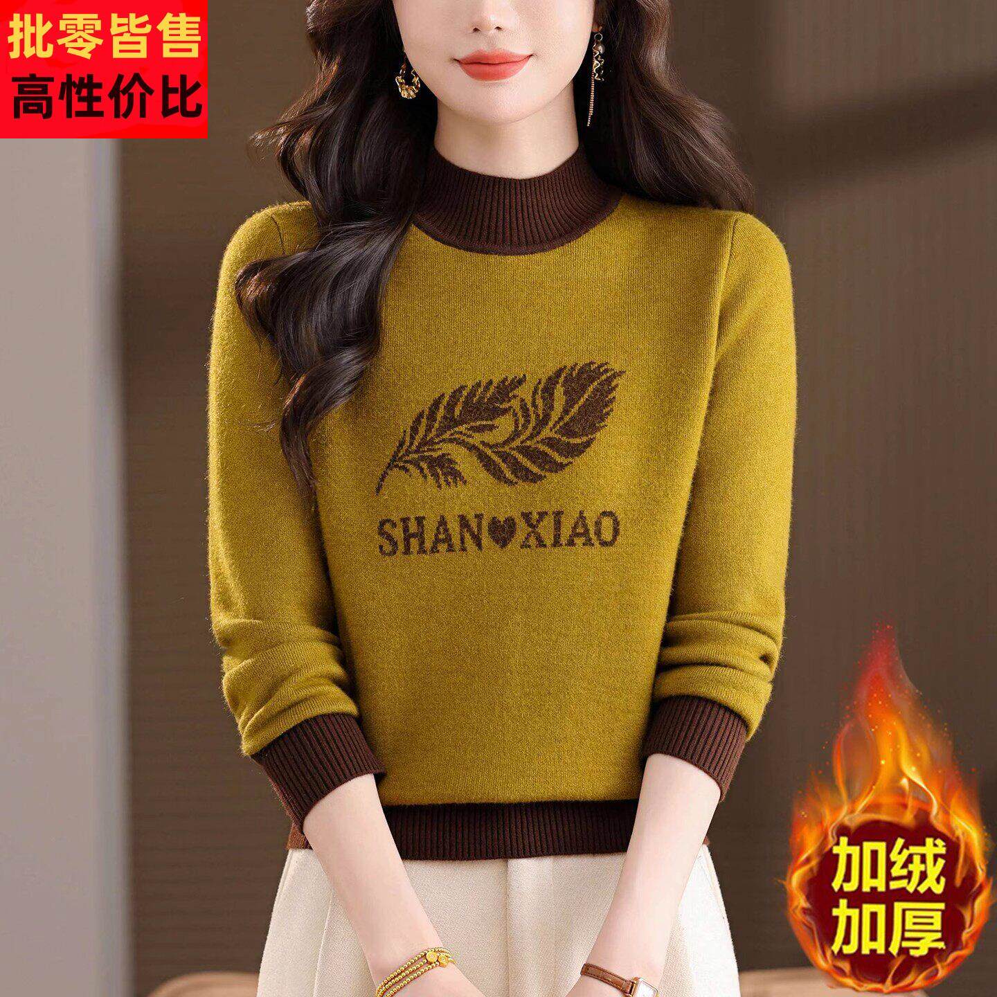 半高领加绒打底衫女加厚冬季2025新款中年妈妈针织上衣一体绒毛衣