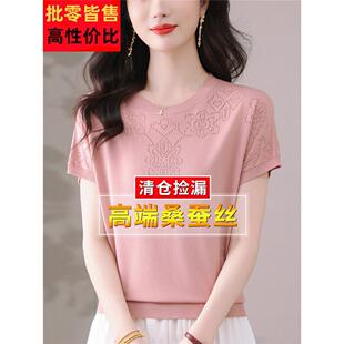 妈妈夏天桑蚕丝短袖t恤女式针织冰丝半袖粉色西式上衣小衬衫薄