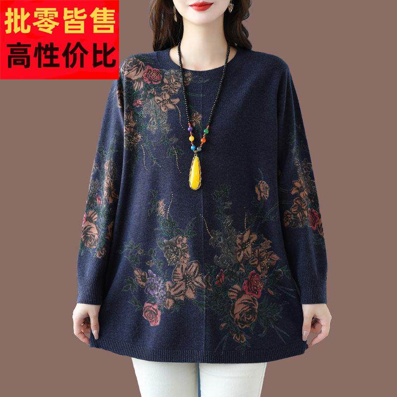 胖mm220斤冬季加肥加大码羊毛打底衫中老年印花宽松羊绒毛衣女装