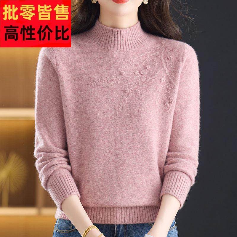 大码中年妈妈100%羊绒毛衣女提花秋冬半高领针织衫女纯色上衣加厚,女装/女士精品,羊绒衫,淘宝优惠券,粉丝福利购,淘宝优惠卷