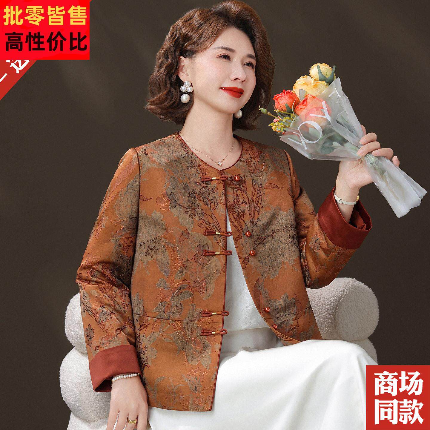 国风妈妈秋装重磅真丝外套秋季新款薄款双层开衫中老年新中式上衣