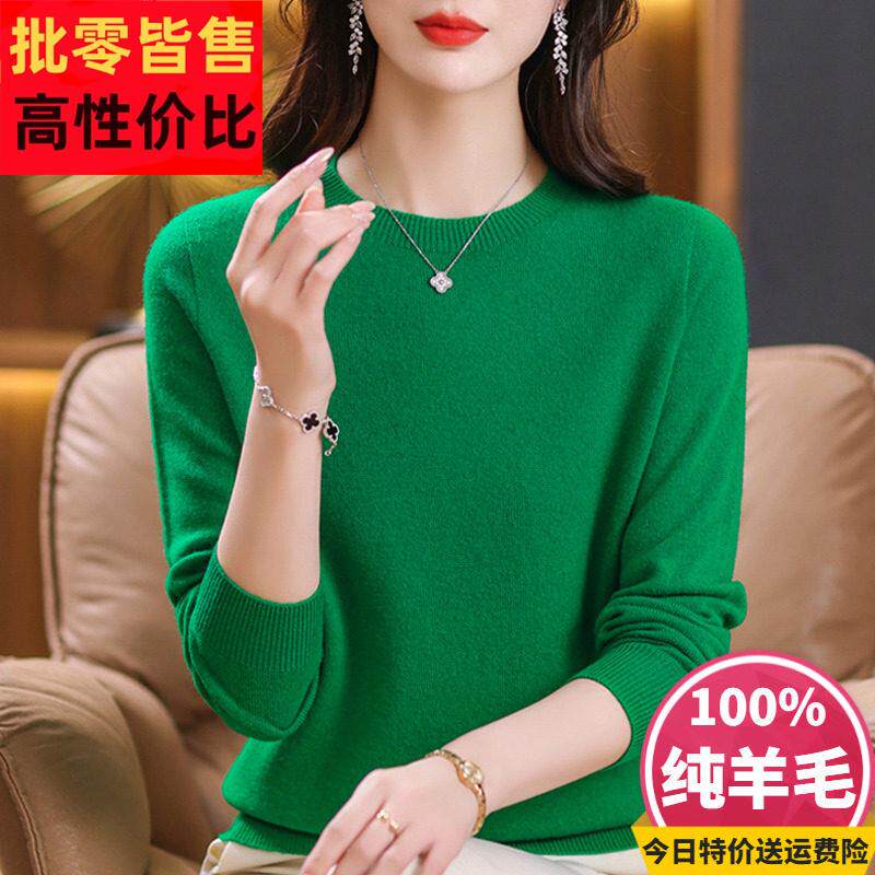 100%羊毛衫女韩版宽松毛衣秋冬2025新款圆领纯色套头打底衫上衣服