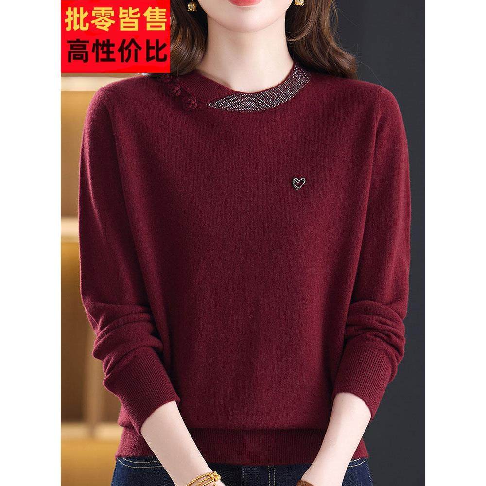 100%山羊绒中年妈妈绣花毛衣女秋冬大码圆领针织打底衫女纯色上衣,女装/女士精品,羊绒衫,淘宝优惠券,粉丝福利购,淘宝优惠卷